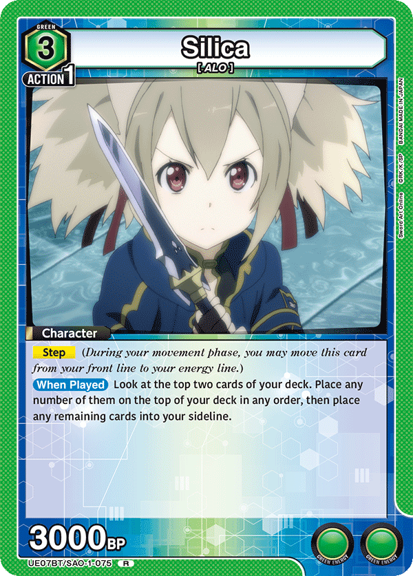 UE07BT/SAO-1-075 Silica