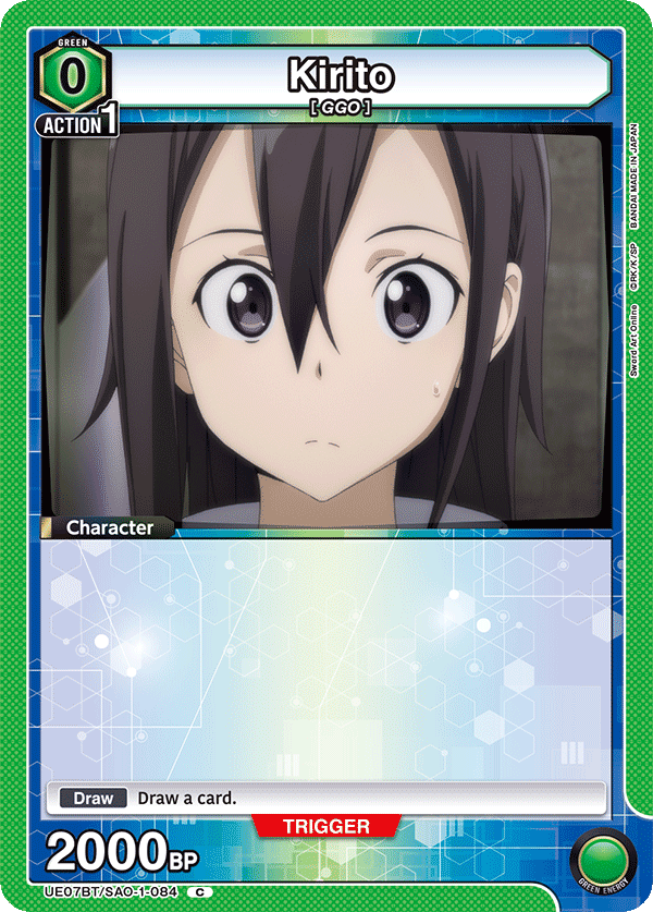 UE07BT/SAO-1-084 Kirito