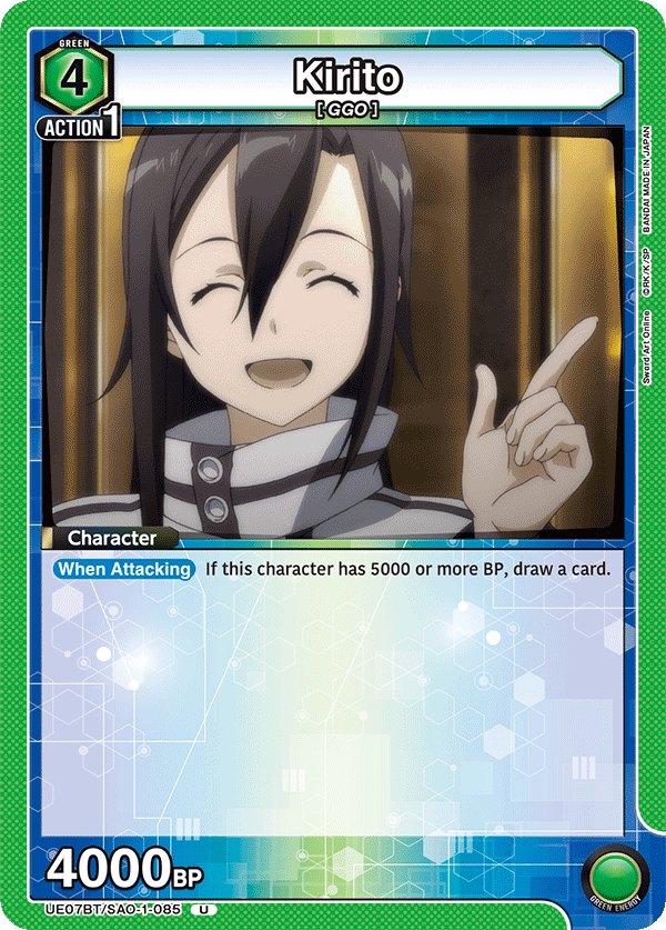 UE07BT/SAO-1-085 Kirito