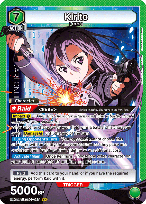 UE07BT/SAO-1-087 Kirito