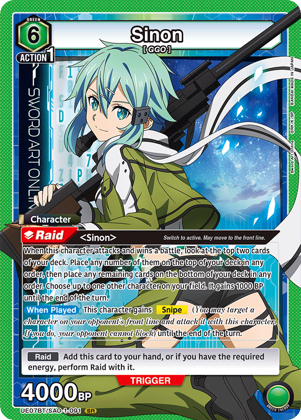 UE07BT/SAO-1-091 Sinon