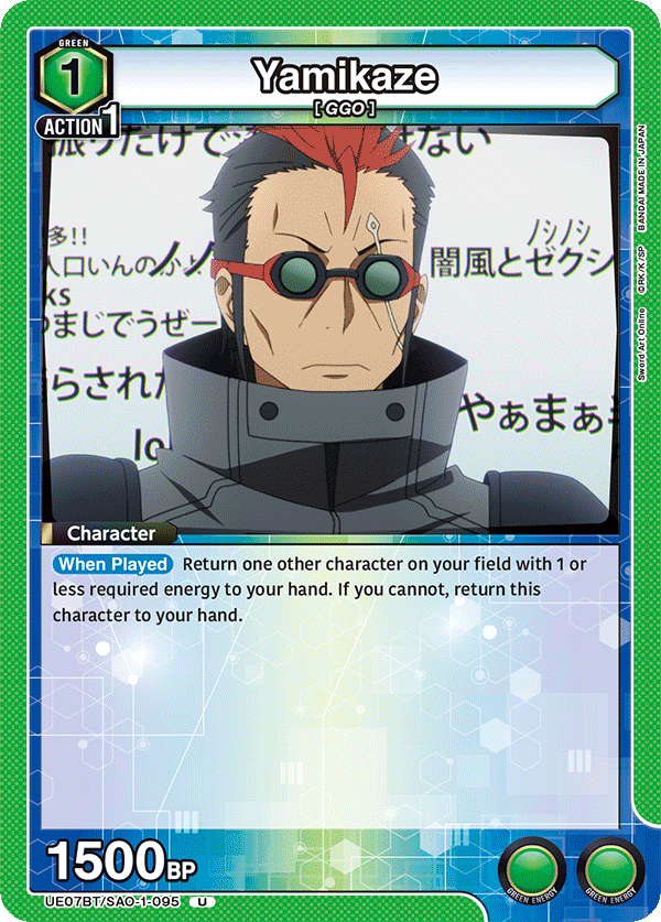 UE07BT/SAO-1-095 Yamikaze
