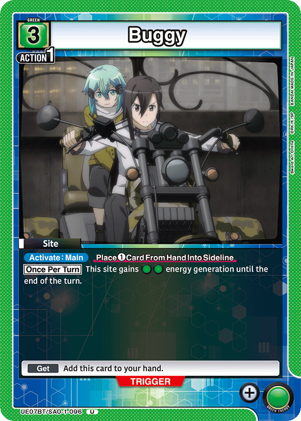 UE07BT/SAO-1-096 Buggy