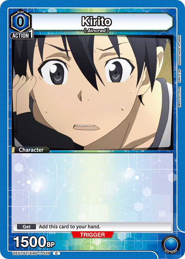 UE07ST/SAO-1-039 Kirito
