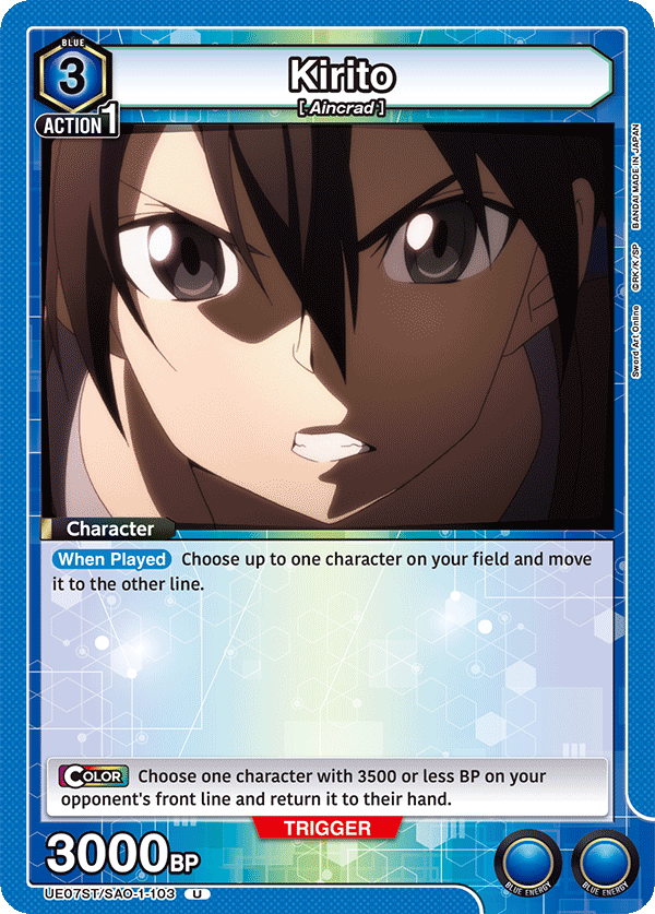 UE07ST/SAO-1-103 Kirito