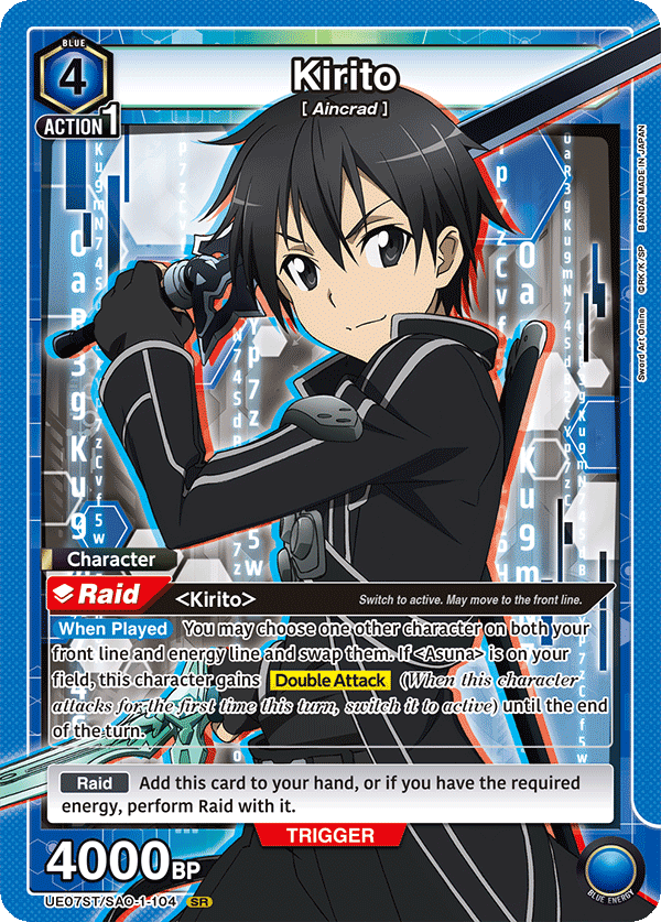 UE07ST/SAO-1-104 Kirito