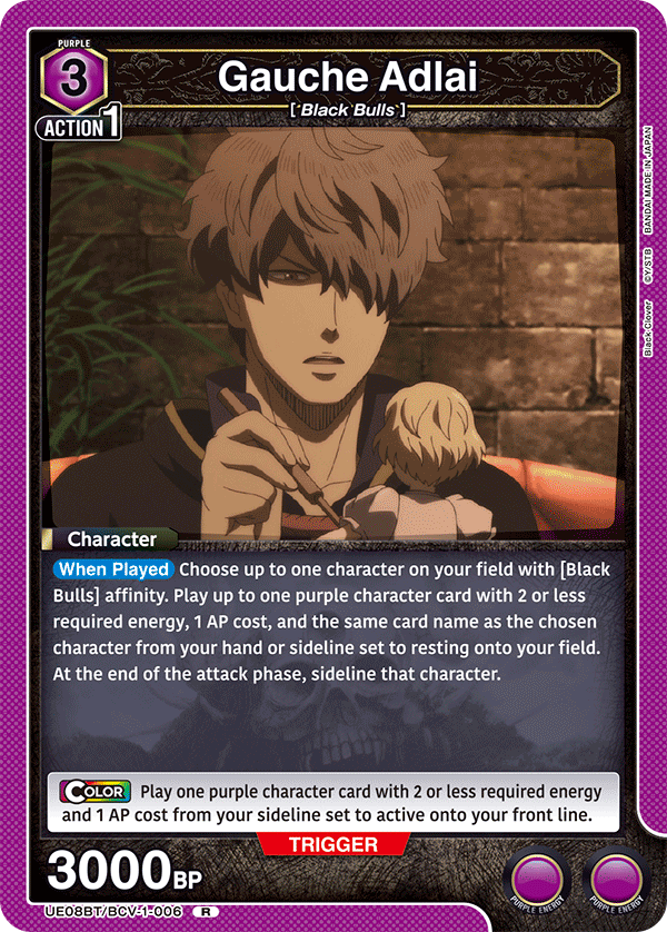 UE08BT/BCV-1-006 Gauche Adlai