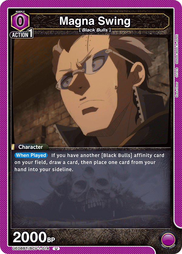 UE08BT/BCV-1-014 Magna Swing