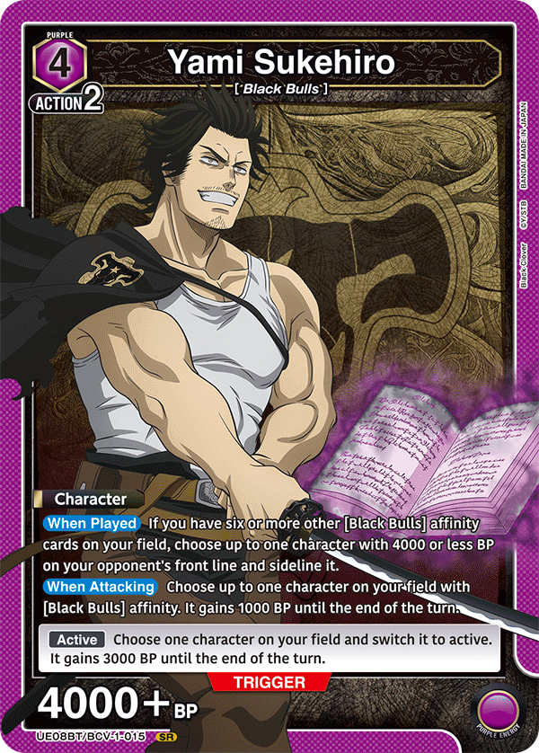UE08BT/BCV-1-015 Yami Sukehiro