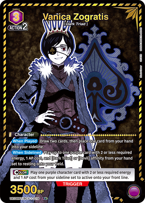 UE08BT/BCV-1-019 Vanica Zogratis