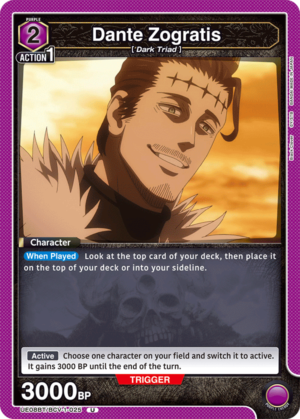 UE08BT/BCV-1-025 Dante Zogratis