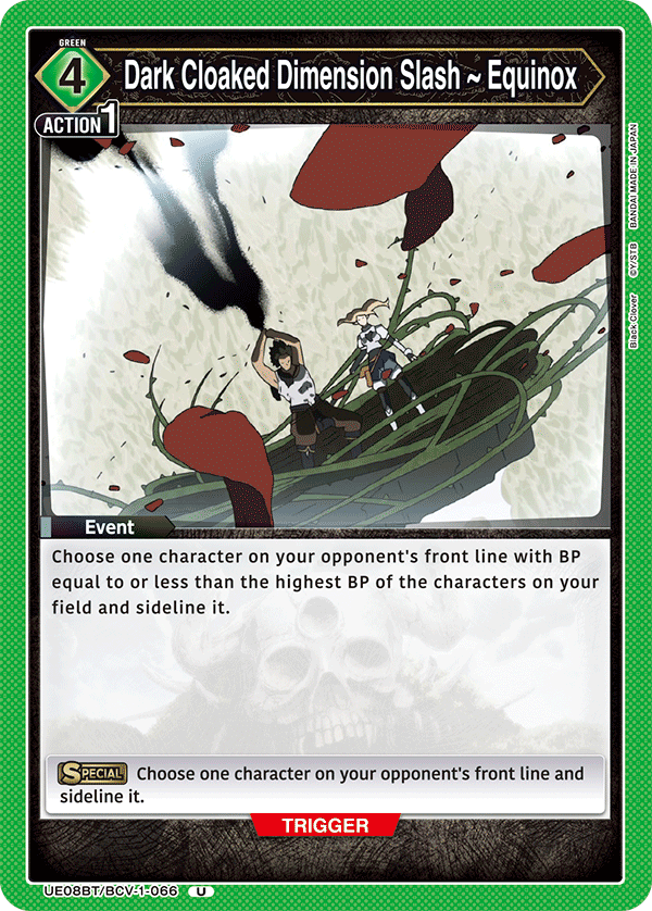 UE08BT/BCV-1-066 Dark Cloaked Dimension Slash ~ Equinox