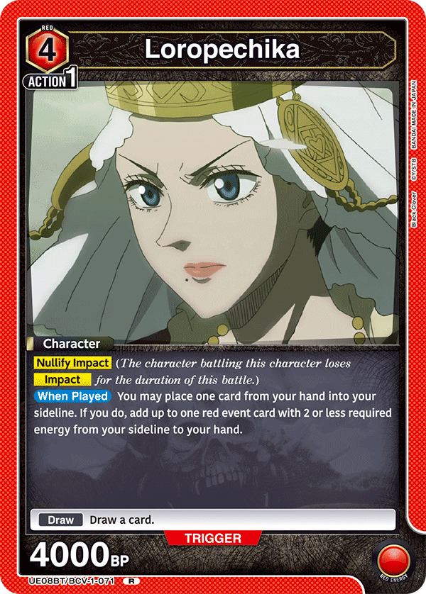 UE08BT/BCV-1-071 Loropechika