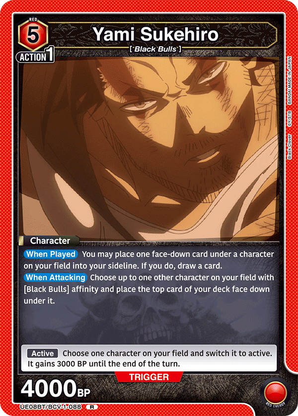 UE08BT/BCV-1-088 Yami Sukehiro