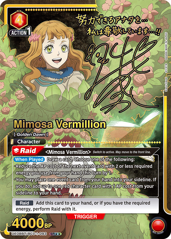 UE08BT/BCV-1-093 Mimosa Vermillion