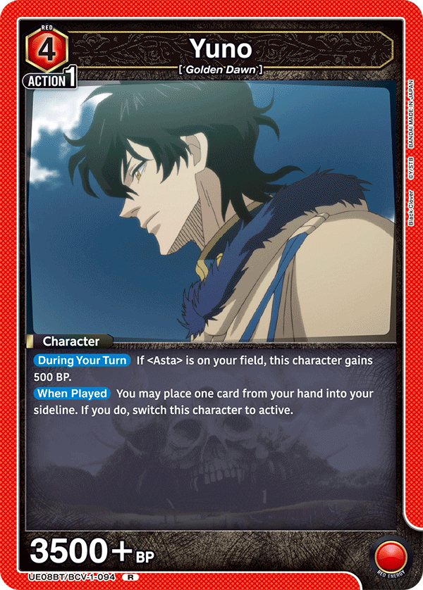 UE08BT/BCV-1-094 Yuno
