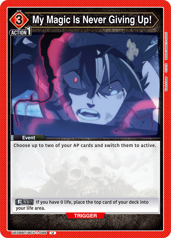 UE08BT/BCV-1-096 My Magic Is Never Giving Up!