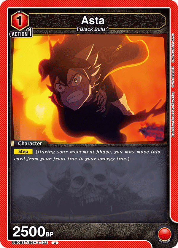 UE08ST/BCV-1-102 Asta