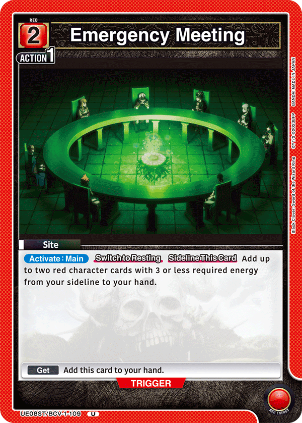 UE08ST/BCV-1-109 Emergency Meeting