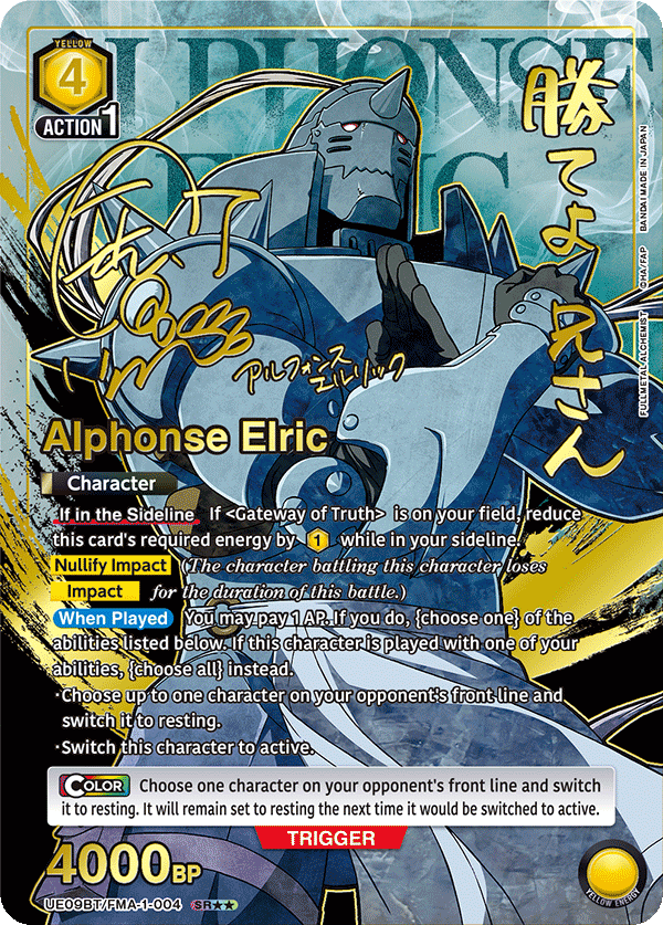 UE09BT/FMA-1-004 Alphonse Elric