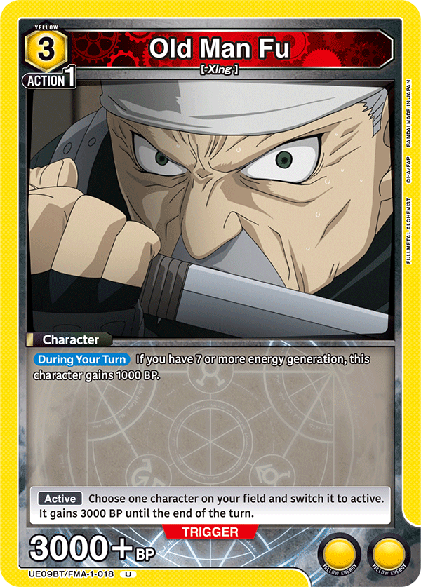 UE09BT/FMA-1-018 Old Man Fu
