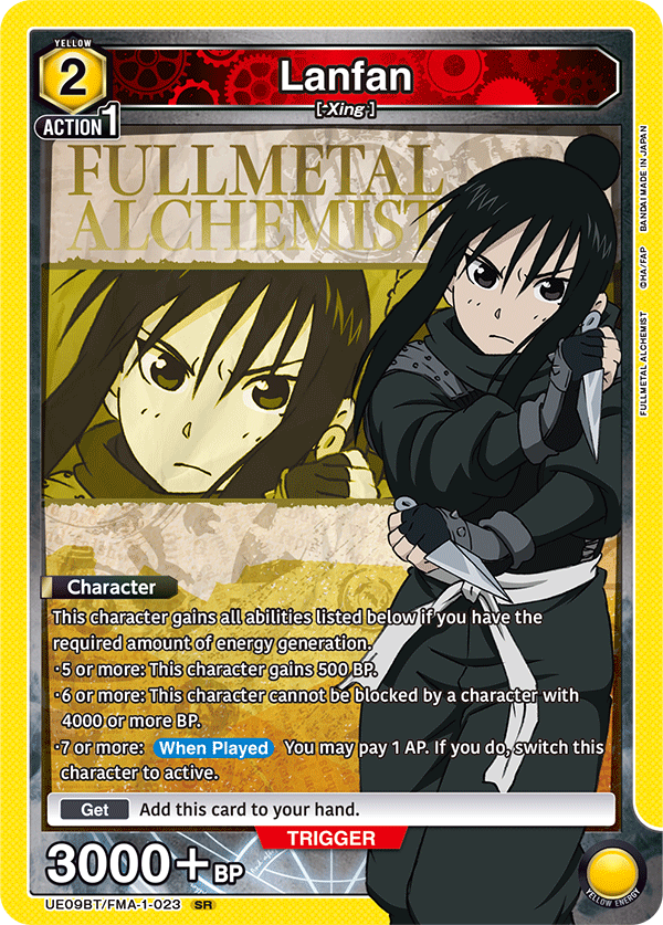 UE09BT/FMA-1-023 Lanfan