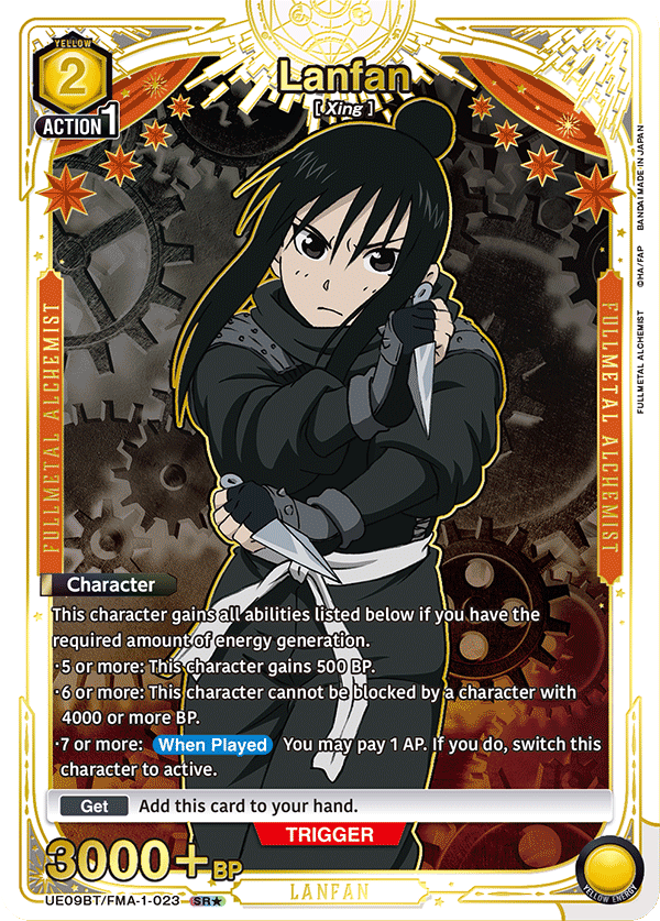 UE09BT/FMA-1-023 Lanfan