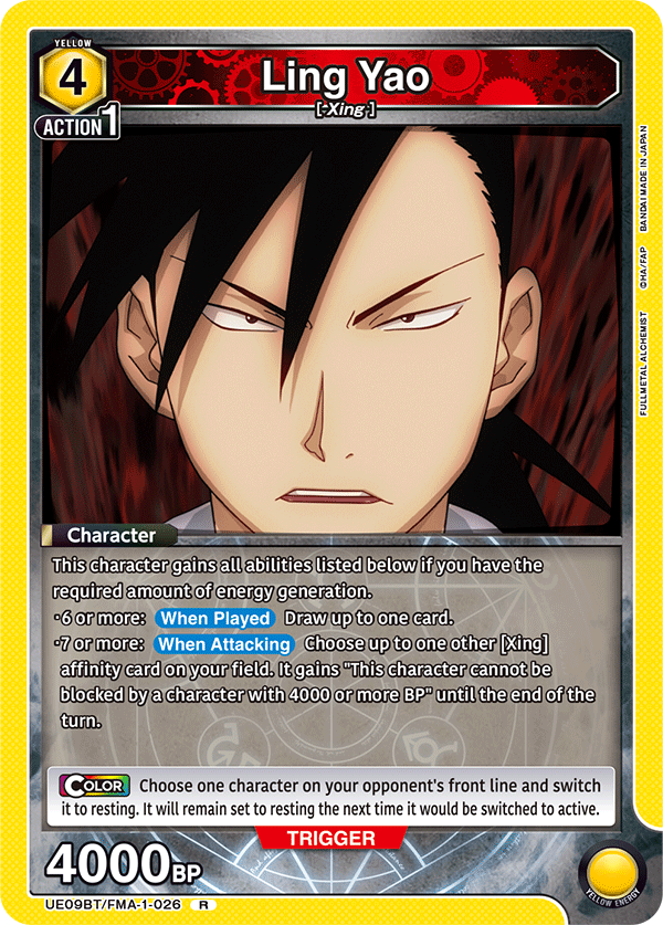 UE09BT/FMA-1-026 Ling Yao