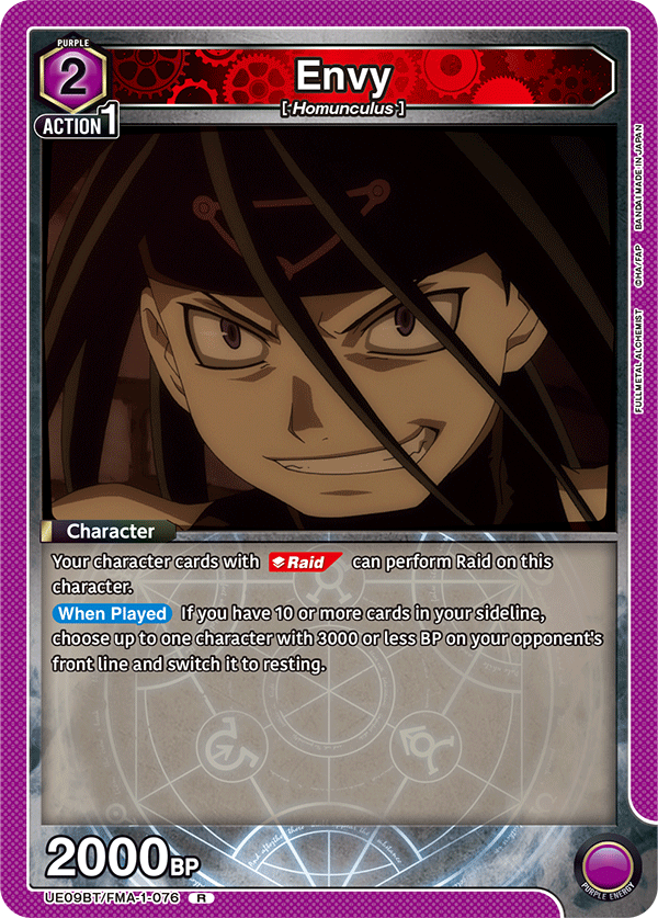 UE09BT/FMA-1-076 Envy