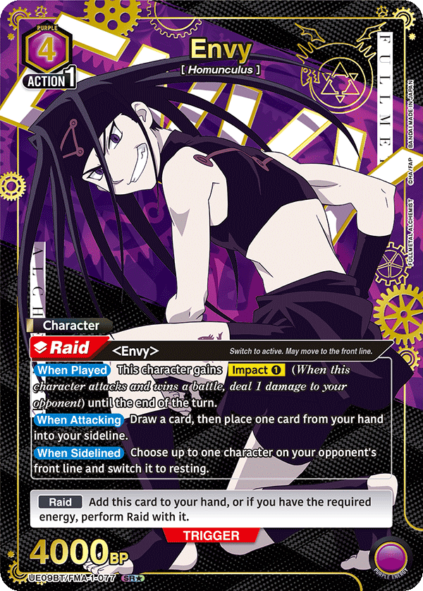 UE09BT/FMA-1-077 Envy