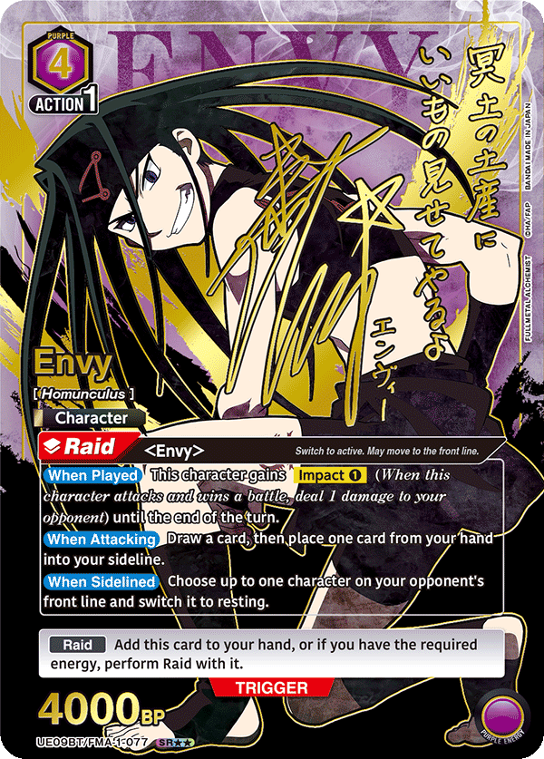 UE09BT/FMA-1-077 Envy