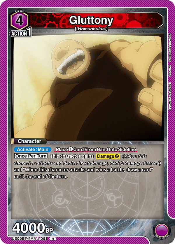UE09BT/FMA-1-081 Gluttony