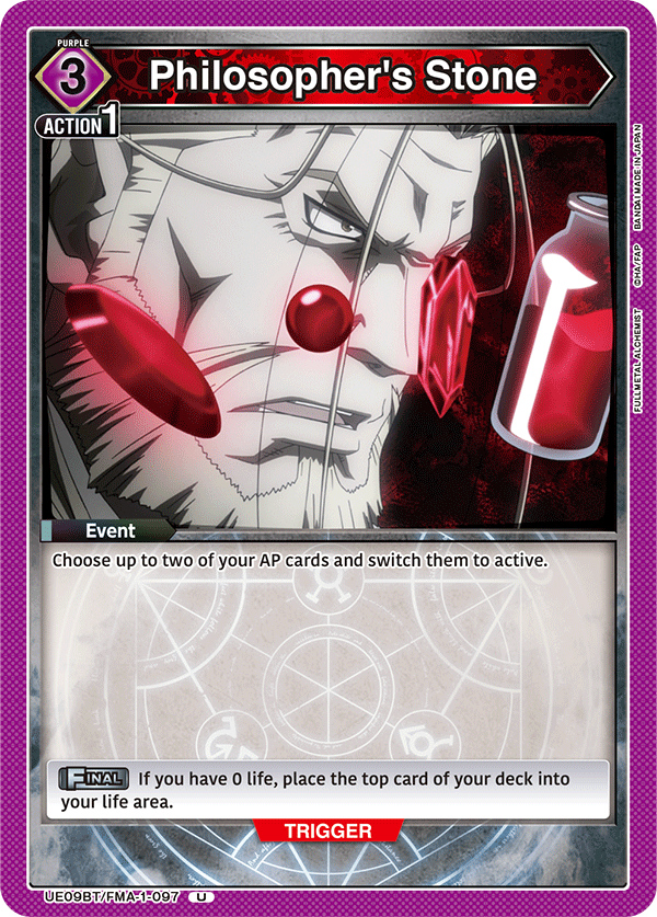 UE09BT/FMA-1-097 Philosopher's Stone