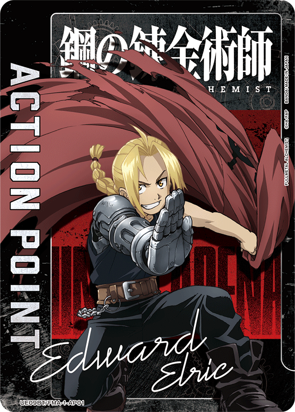 UE09BT/FMA-1-AP01 Action Point Card(FULLMETAL ALCHEMIST)