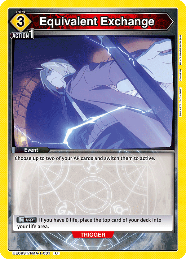UE09ST/FMA-1-031 Equivalent Exchange