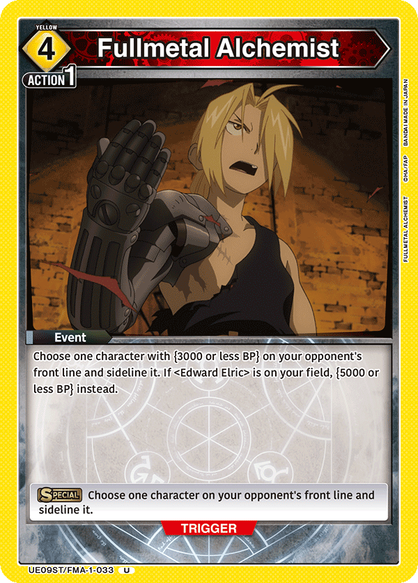 UE09ST/FMA-1-033 Fullmetal Alchemist