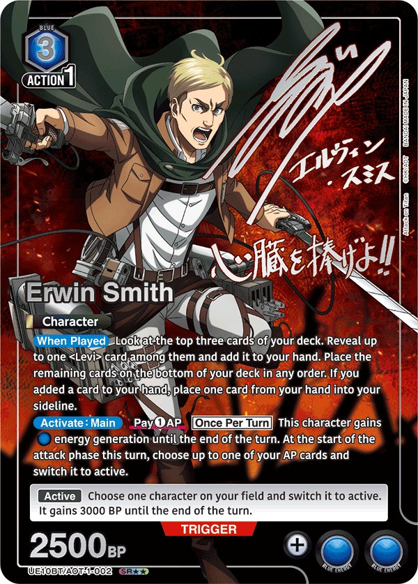 UE10BT/AOT-1-002 Erwin Smith