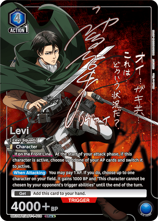 UE10BT/AOT-1-010 Levi