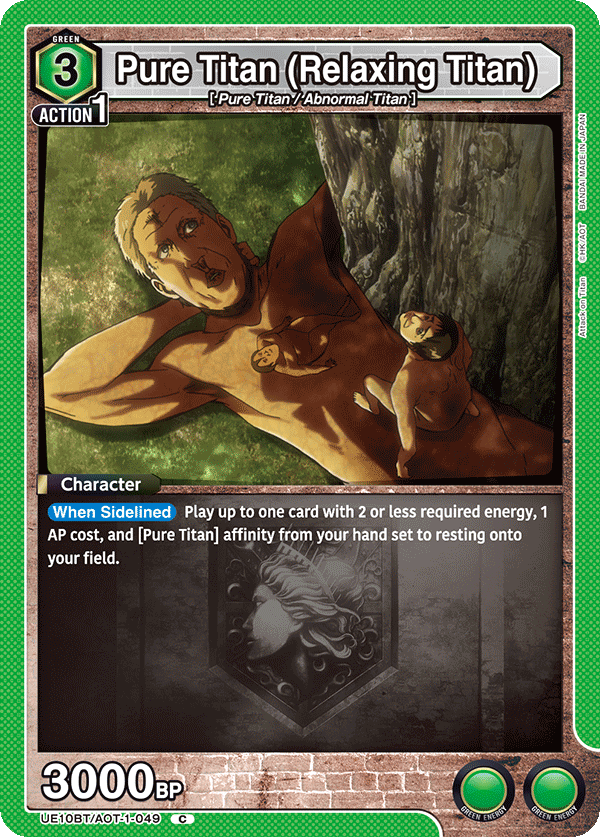UE10BT/AOT-1-049 Pure Titan (Relaxing Titan)