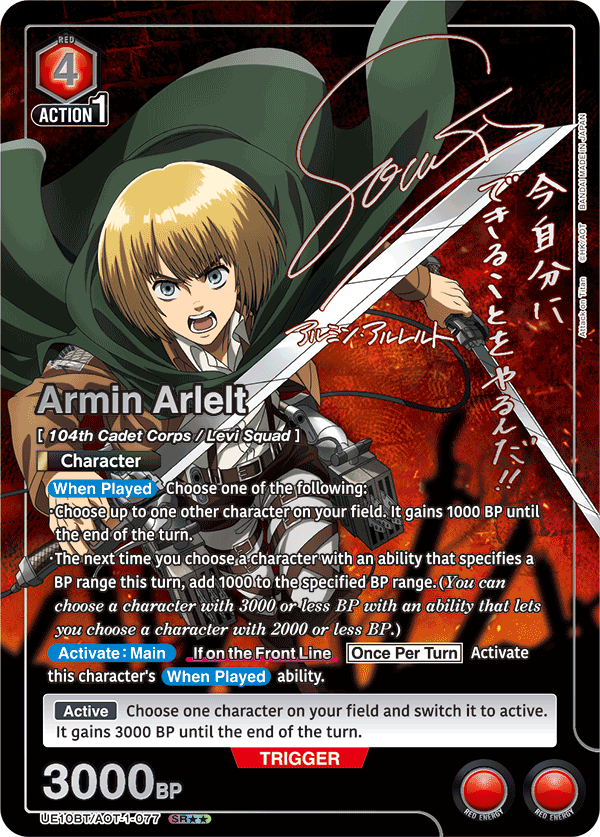 UE10BT/AOT-1-077 Armin Arlelt