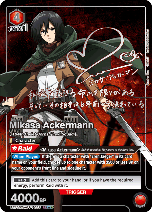UE10BT/AOT-1-089 Mikasa Ackermann