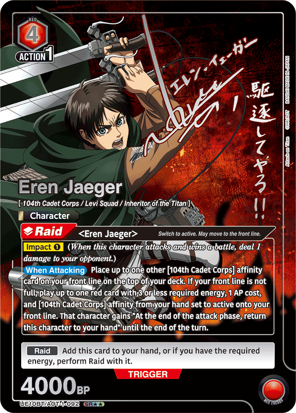 UE10BT/AOT-1-092 Eren Jaeger