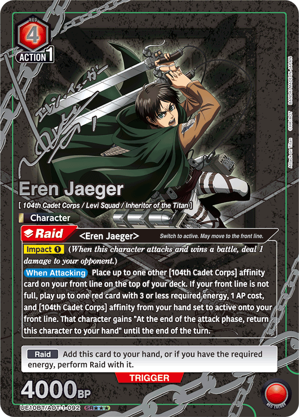 UE10BT/AOT-1-092 Eren Jaeger