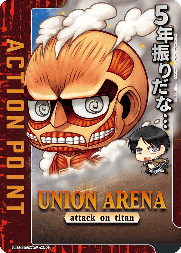 UE10BT/AOT-1-AP04 Action Point Card(Attack on Titan)