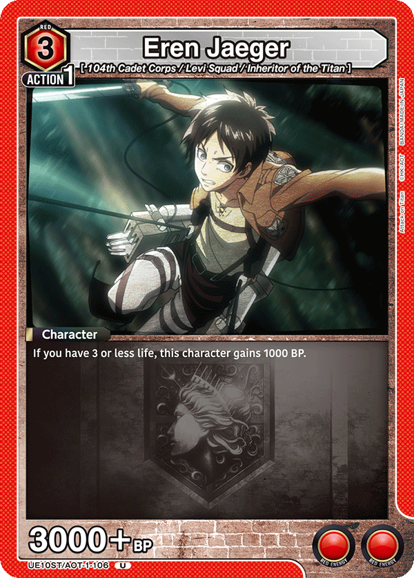 UE10ST/AOT-1-106 Eren Jaeger