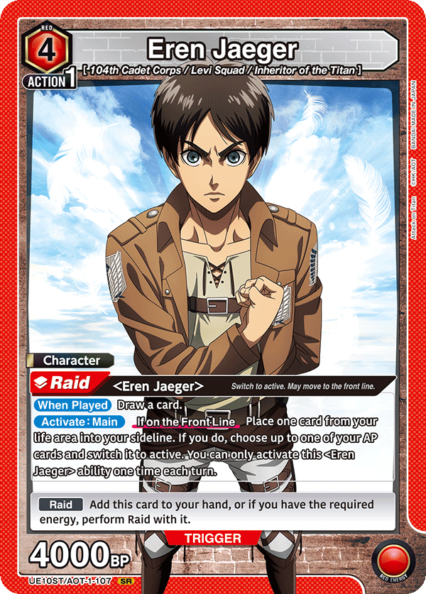 UE10ST/AOT-1-107 Eren Jaeger