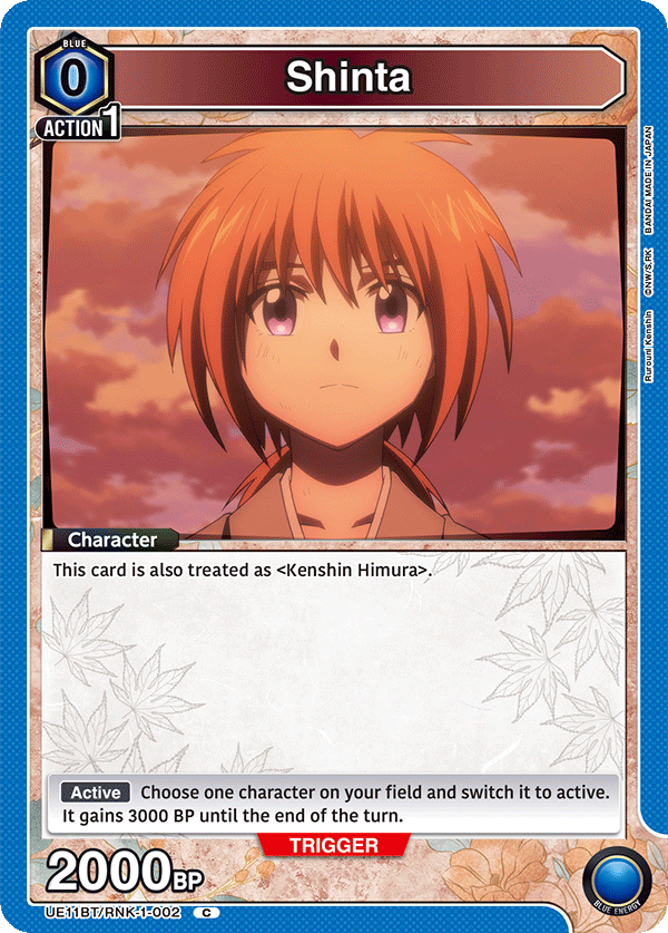 UE11BT/RNK-1-002 Shinta