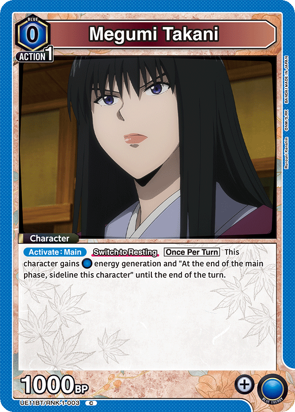 UE11BT/RNK-1-003 Megumi Takani