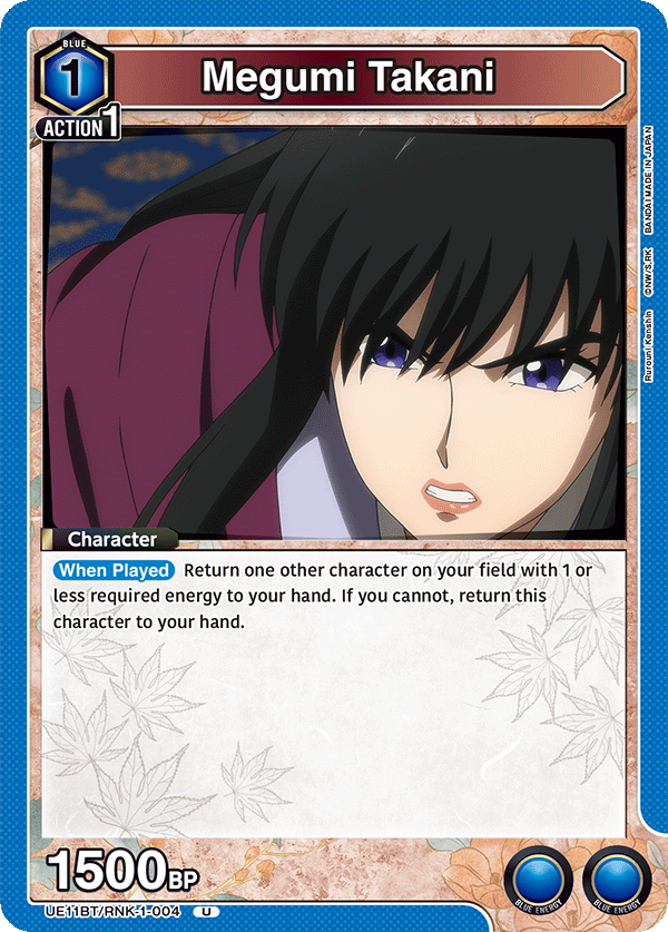 UE11BT/RNK-1-004 Megumi Takani