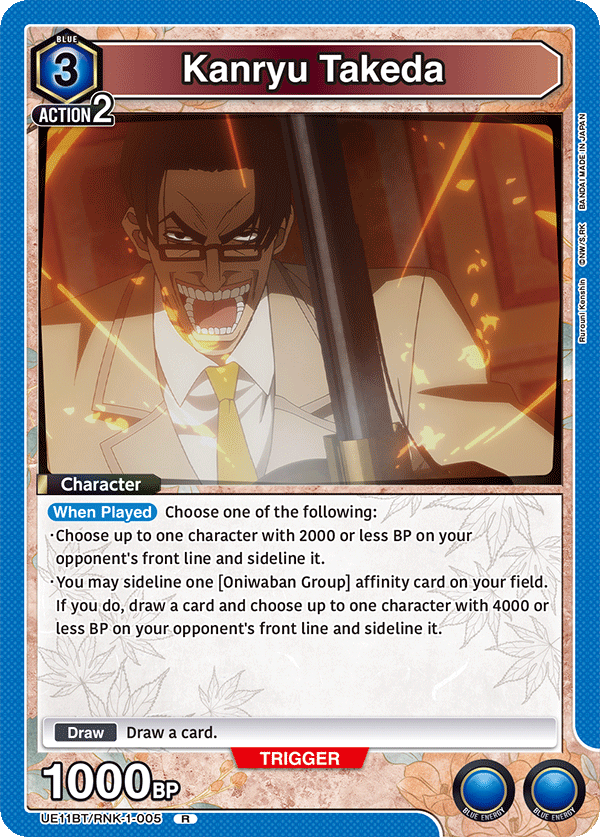 UE11BT/RNK-1-005 Kanryu Takeda